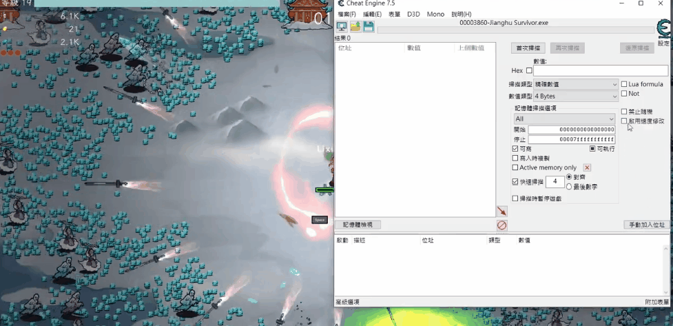 Cheat Engine 修改器自带变速功能 Cheat Engine 修改器自带变速功能